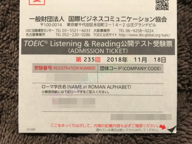 Jr東海 東海旅客鉄道の英語アナウンスはひどい 在来線の日本語アナウンスには賛否両論あるようです Earthians