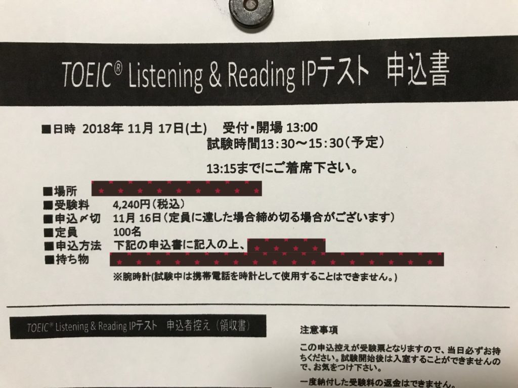 悲報 新型コロナによりtoeic公開テスト中止が決定 受験料返金の有無や対処法及び今後の対応策について徹底的に解説します Earthians